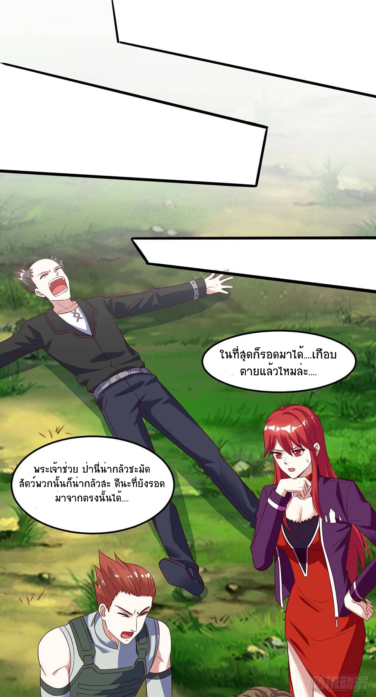 อ่านมังงะ